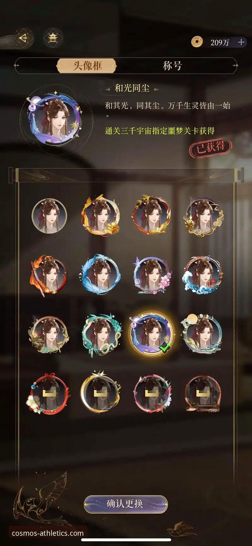 星空体育平台游戏特色详解：新手入门指南