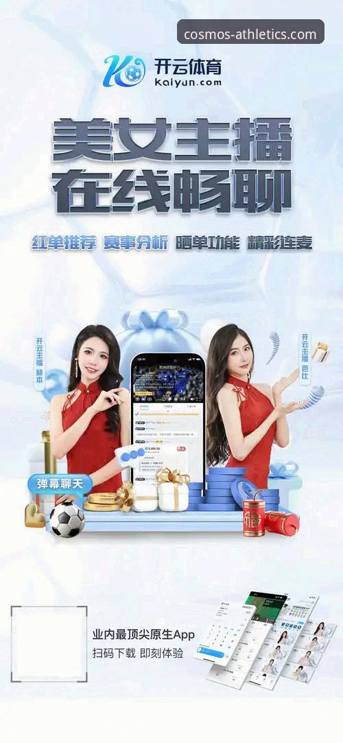 星空体育平台实用指南：玩转星空最新版本v2.2.0的必备知识与技巧