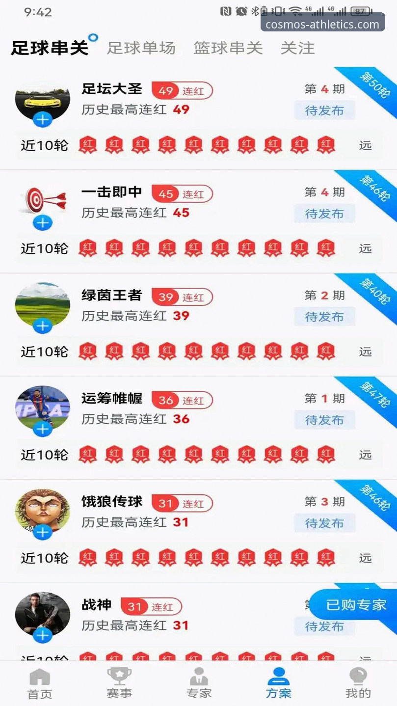 星空体育平台配置要求实用指南：老用户分享硬件优化与账号安全技巧