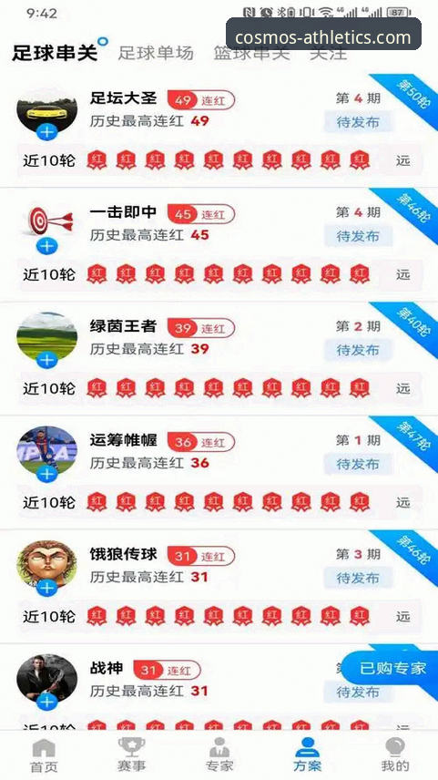 星空体育平台深度评测：用户体验、功能与可玩性全面解析